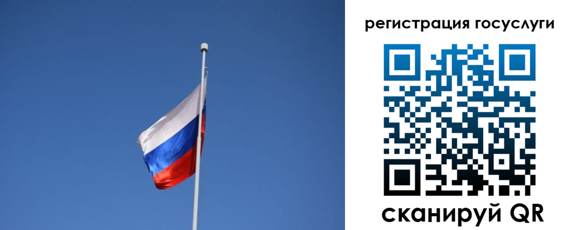 временная регистрация надежно в Лакинске