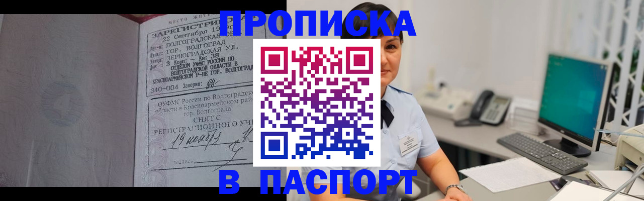найти адрес прописки в Лакинске